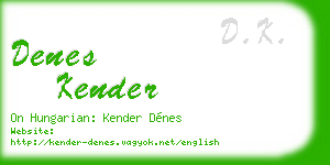 denes kender business card